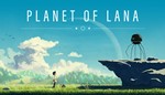 *Planet of Lana Xbox One & X|S Активация