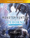 Monster Hunter World Iceborne Master Deluxe XBOX КЛЮЧ🔑