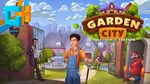 *Garden City XBOX ONE X|S КЛЮЧ*