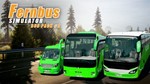 *FERNBUS SIMULATOR BUS PACK #2 XBOX ONE X|S КЛЮЧ*