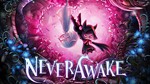 *NeverAwake  XBOX Series X|S КЛЮЧ*