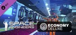 Space Engineers Economy Deluxe Pack XBOX ONE X|S КЛЮЧ*