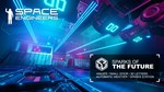 *Space Engineers Sparks of the Future Pack XBOX КЛЮЧ*
