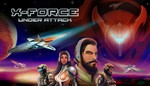*X-Force Under Attack XBOX ONE X|S КЛЮЧ*
