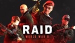 *RAID: World War II Xbox One & X|S Активация