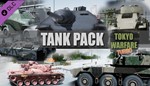 *Tokyo Warfare Turbo Tank Expansion Pack XBOX КЛЮЧ*