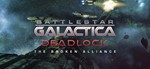 Battlestar Galactica Deadlock The Broken Alliance XBOX