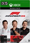 🏎F1 MANAGER 2023 Xbox One & X|S Активация - irongamers.ru