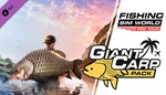 Fishing Sim World Pro Tour Giant Carp Pack XBOX КЛЮЧ*