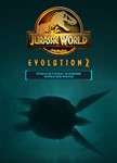 Набор Доисторических Морских Ящеров XBOX КЛЮЧ