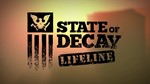 State of Decay Lifeline — год первый XBOX КЛЮЧ*