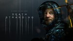 *DEATH STRANDING Windows 10/11 ПК КЛЮЧ*