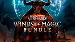 *WARHAMMER VERMINTIDE 2 WINDS OF MAGIC BUNDLE Xbox