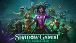 *Shadow Gambit The Cursed Crew Xbox X|S Активация