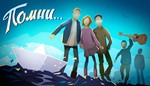 *ПОМНИ... Xbox One & Series X|S Активация
