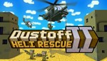 *Dustoff Heli Rescue 2 Xbox One & Series X|S Активация