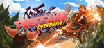 *Pressure Overdrive XBOX ONE X|S КЛЮЧ*