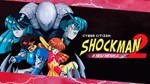 Cyber Citizen Shockman 2 A New Menace XBOX КЛЮЧ*