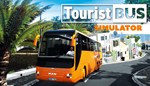 *Tourist Bus Simulator Xbox Series X|S Активация