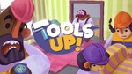 *Tools Up! Xbox One & Series X|S Активация