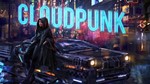 *Cloudpunk - XBS/X Xbox SERIES X|S Активация