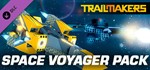 *Trailmakers: Space Voyager Pack Xbox Активация