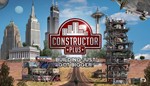 *Constructor Plus Xbox One & X|S Активация