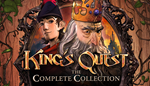 *King*s Quest: The Complete Collection Xbox Активация