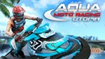 *Aqua Moto Racing Utopia Xbox One & X|S Активация
