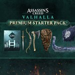 🌗Assassin´s Creed Вальгалла Premium Starter Pack XBOX