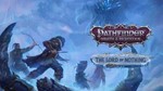 Pathfinder The Lord of Nothing XBOX ONE SERIES XS Ключ