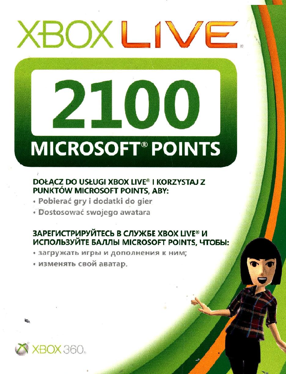 Карта оплаты xbox