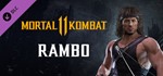 Mortal Kombat 11 - Rambo [Steam RU]