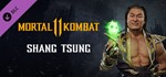 Mortal Kombat 11 - Shang Tsung [Steam RU]