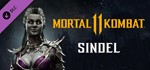Mortal Kombat 11 - Sindel [Steam RU]