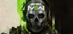 Call of Duty®: Modern Warfare® II STEAM [RU/CНГ]