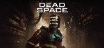Dead Space Deluxe STEAM GIFT [RU/CНГ/TRY]