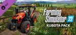 Farming Simulator 22 - Kubota Pack [RU/KZ/UA]