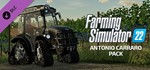 Farming Simulator 22 - ANTONIO CARRARO Pack [RU/KZ/UA]