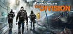 🟧🎁▶️Tom Clancy´s The Division STEAM GIFT [RU/СНГ/TRY]