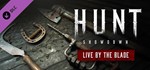 Hunt: Showdown - Live by the Blade STEAM GIFT
