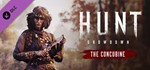 Hunt: Showdown – The Concubine STEAM GIFT