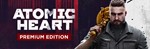 🔵⚪Atomic Heart Premium Edition✅ГАРАНТИЯ✅ Steam Оффлайн - irongamers.ru