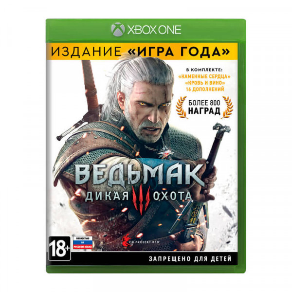 Купить 🌍 ведьмак 3: дикая охота — игра года | xbox ключ 🔑 Фотография 🌍 ведьмак 3: дикая охота — игра года | xbox ключ 🔑