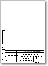 Шаблоны Visio "Основные надписи ГОСТ Р 21.1101-2013"