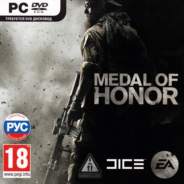 Medal of Honor (ключ активации, rus)