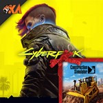 Cyberpunk 2077 + 🎁 Construction Simulator 🎁