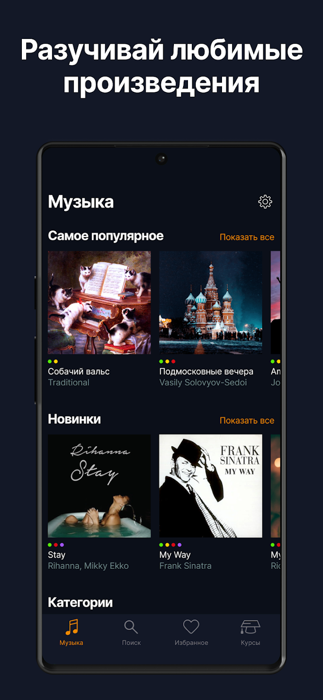 Flowkey premium discount deals