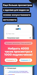 vidIQ Boost | Подписка 1 мес. на Ваш аккаунт