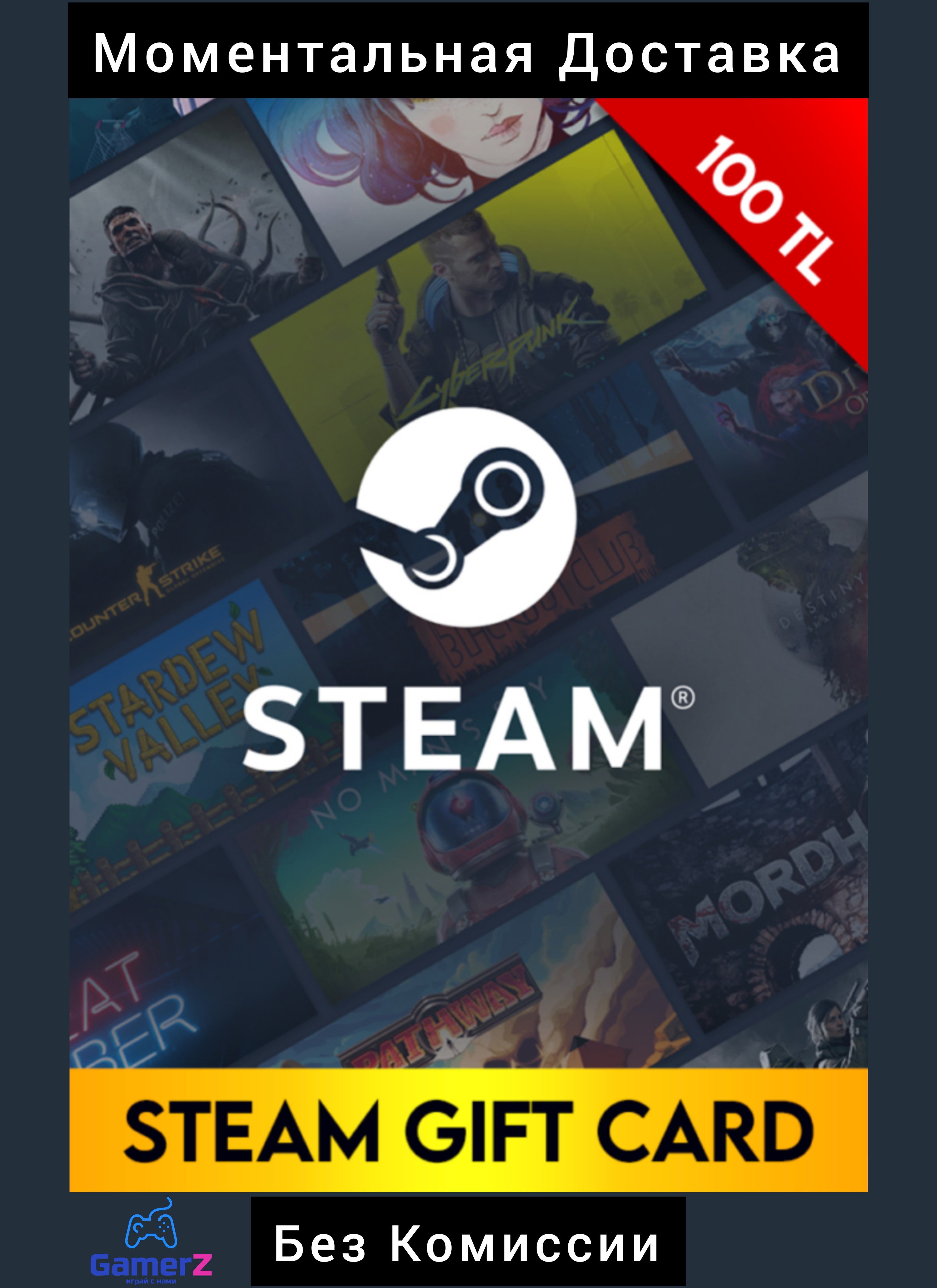 Buy Steam Wallet Gift Card - 100 Tl (Turkey) 🇹🇷🔥(No Fee) And Download